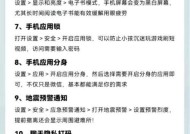 荣耀直屏小屏模式如何设置？
