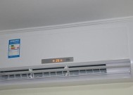 解决东芝空调E1故障的方法（深入了解E1故障原因）