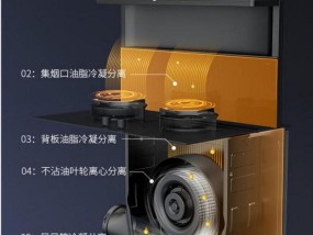 集成灶左右排烟安装方法详解（让厨房烟雾无处遁形）