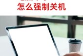 长时间未关机电脑无法启动应如何处理？
