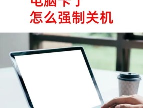 长时间未关机电脑无法启动应如何处理？