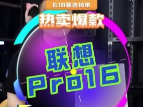 大一新生如何选购合适的联想笔记本？