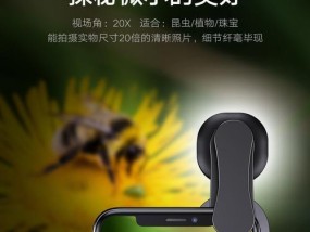 手机安装摄像头后如何拍照？