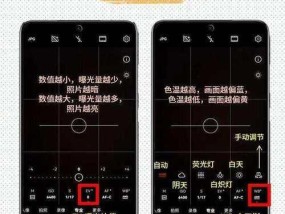 手机拍照参数怎么设置才能适应景区？