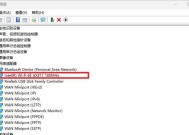 台式电脑连接wifi步骤？没有无线网卡怎么办？