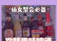 微醺液体进入充电器后应该怎么办？