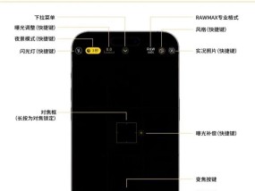 手机录像直播摄像头怎么打开？设置步骤和注意事项是什么？