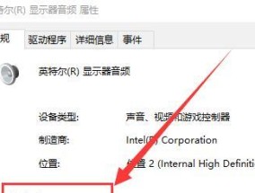 电脑没有声音，怎么回事（解决电脑无声问题的方法大揭秘）
