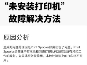 未激活电脑无声音应如何处理？