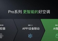 解决灵云投影仪故障的有效方法（灵云投影仪故障处理指南及常见问题解答）