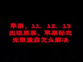 电脑仅连接显示器黑屏是什么原因？