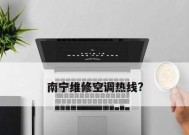 格力空调出现e5故障代码怎么办？维修步骤有哪些？