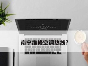 格力空调出现e5故障代码怎么办？维修步骤有哪些？