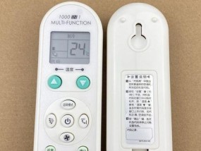 001空调代码.txt是什么？如何解决空调代码错误问题？