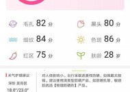 荣耀手机如何删除隐私月报？隐私月报的删除步骤是什么？