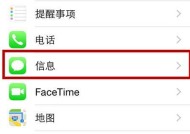 苹果写字手机软件的使用技巧是什么？