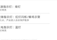 沃尔沃车载充电器使用方法是什么？如何正确使用？