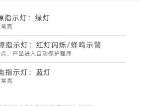 沃尔沃车载充电器使用方法是什么？如何正确使用？