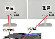 服务器显示器分屏设置步骤是什么？如何进行分屏？