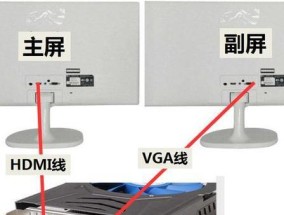 服务器显示器分屏设置步骤是什么？如何进行分屏？