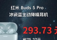 夹耳蓝牙耳机红蓝灯代表什么？是否表示电量状态？