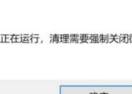 电脑微信内存不足如何清理？