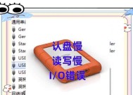 老式移动硬盘速度慢的解决方法是什么？