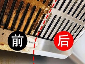 解决油烟机管道油渍的有效清洗方法（从根源消除油烟机管道的油渍问题）