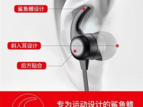 电脑闪电口耳机无声音的解决方法是什么？如何检查故障？