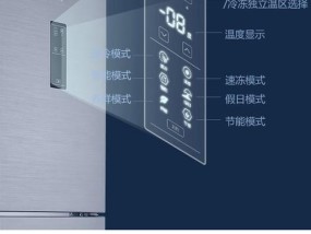 解决TCL冰箱显示FF故障的方法（快速排查和修复TCL冰箱FF故障）