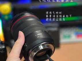 索尼相机触点的清洁方法是什么？如何保持触点的清洁？