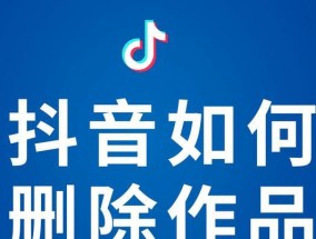 抖音电脑版内存占用过大？有效解决方法是什么？