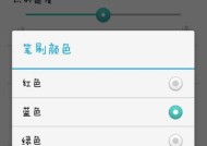 三星隐藏手写笔使用方法是什么？