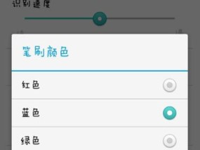 三星隐藏手写笔使用方法是什么？