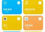 苹果手机退出闪拍模式的方法是什么？