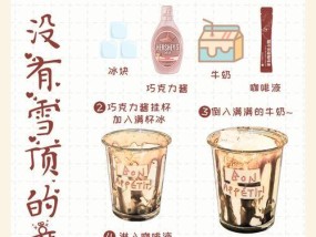 没有咖啡机，如何享受咖啡包带来的美味（创意与方法）