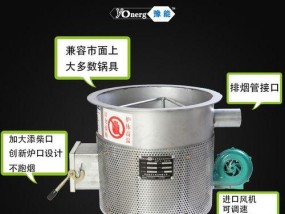 无烟灶的安装方法（实现清洁环保炊事的关键步骤）