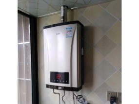以法罗力电热水器（解决E2错误代码的方法）