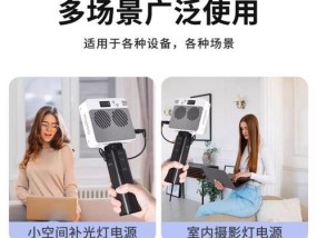手机补光拍照手柄的使用方法是什么？