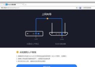 红米路由器后面按钮的功能是什么？