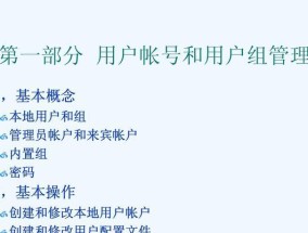 升级服务器电脑配置需要注意哪些问题？