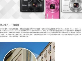 店铺自拍机器如何与手机配合使用？操作步骤是什么？