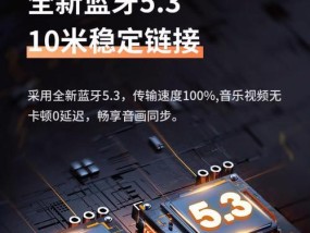 蓝牙音箱音量调节方法是什么？