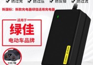 电动车充电器fuse是什么？如何正确使用和更换？