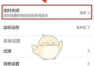 荣耀手机31号预告怎么关闭？预告功能有何用处？