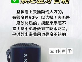 货车加装蓝牙音箱的步骤是什么？