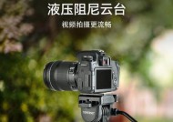 佳能相机摄影三脚架怎么用？最佳使用场景是什么？