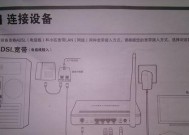 遮挡机顶盒路由器如何使用？使用技巧是什么？