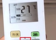 海信空调不制热怎么办？常见原因及解决方法是什么？