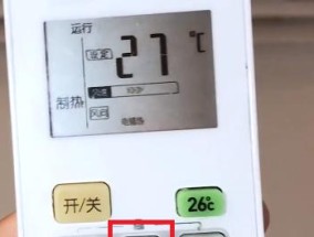 海信空调不制热怎么办？常见原因及解决方法是什么？